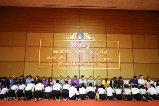 94. พิธีไหว้ครูคณะครุศาสตร์ ประจำปีการศึกษา 2567